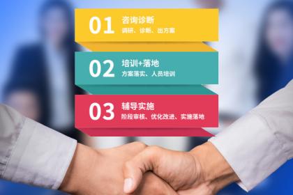 濟寧企業管理、展覽服務與社會經濟咨詢的協同發展——以壹百業為例