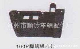 常州市順鈴車輛配件廠電動(dòng)車葉子板產(chǎn)品系列全覽